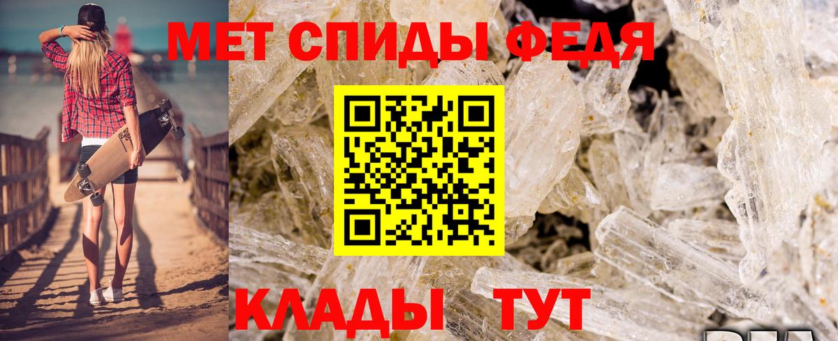 Amphetamine Розовый Кызыл