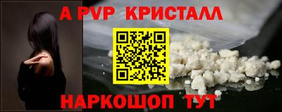 таблы Ирбит