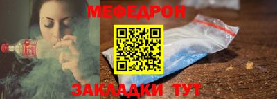 таблы Ирбит