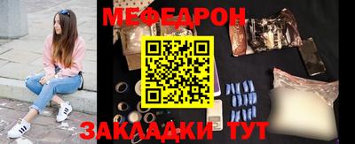 таблы Ирбит