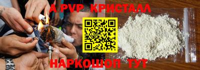 таблы Ирбит