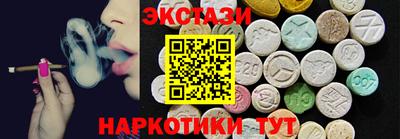 таблы Ирбит