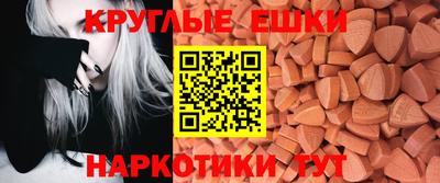 мяу мяу мука Изобильный