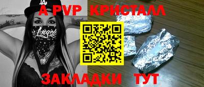 мяу мяу мука Изобильный