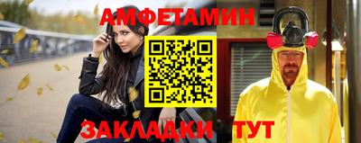 таблы Ирбит