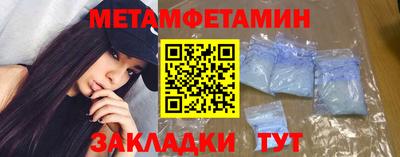 мяу мяу мука Изобильный