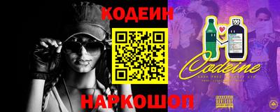 мяу мяу мука Изобильный