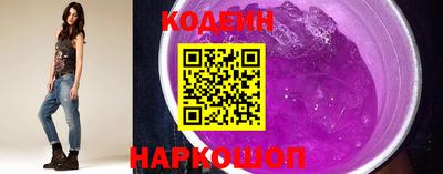 мяу мяу мука Изобильный