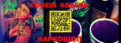 таблы Ирбит