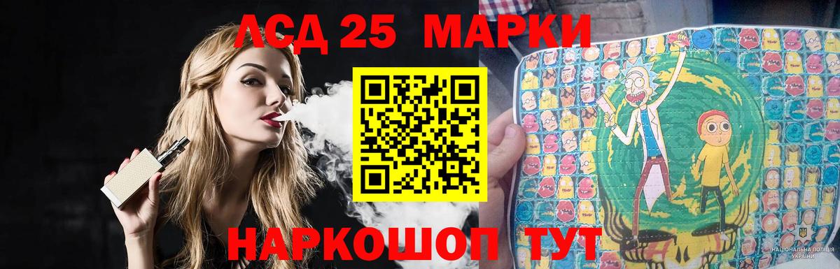 Кызыл  LSD-25 экстази ecstasy  blacksprut tor  Вход с VPN 