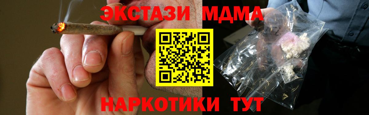 MDMA crystal Кызыл