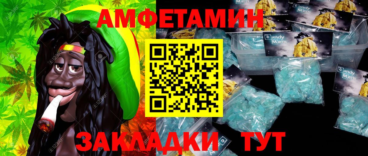 Кызыл  Метамфетамин мет  Вход с VPN 