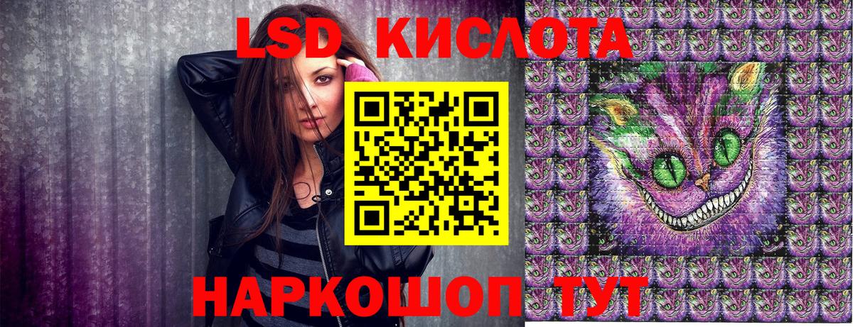 Меф МЯУ МЯУ кристаллы  Вейп ТГК  МЕТ  Гашиш  Кызыл  Вход с VPN  Кокаин  Марихуана 