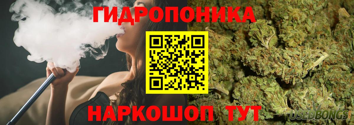 Кызыл  Канабис VHQ  Бошки Шишки индика  Вход с VPN 