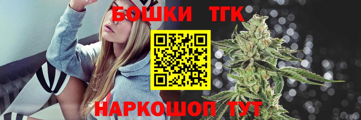 Бошки Шишки ГИДРОПОН Кызыл